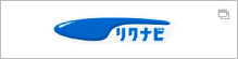 リクナビ