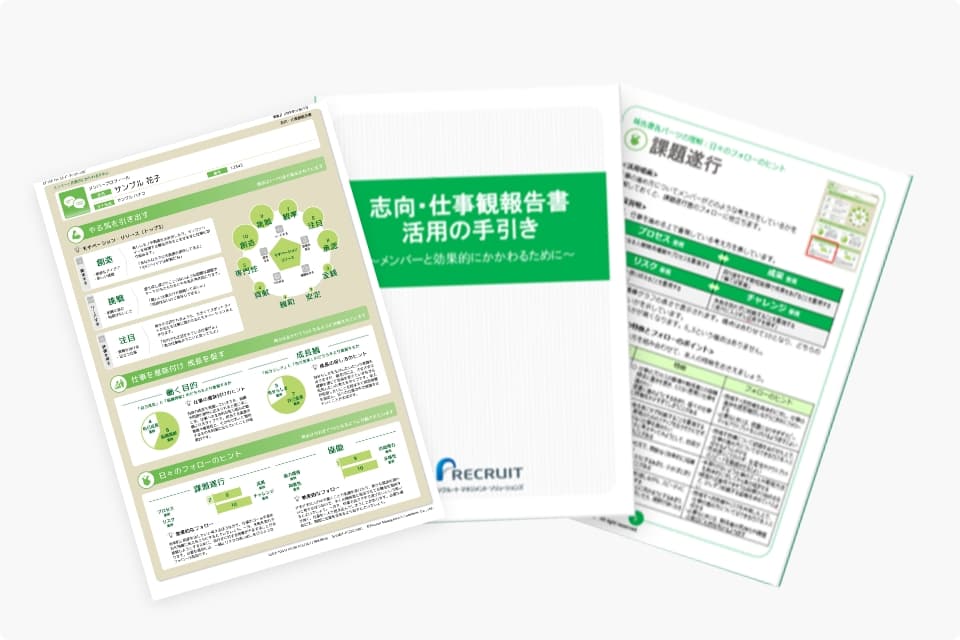 結果を活用するための支援サービスが充実