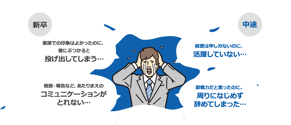 こんな経験はありませんか？