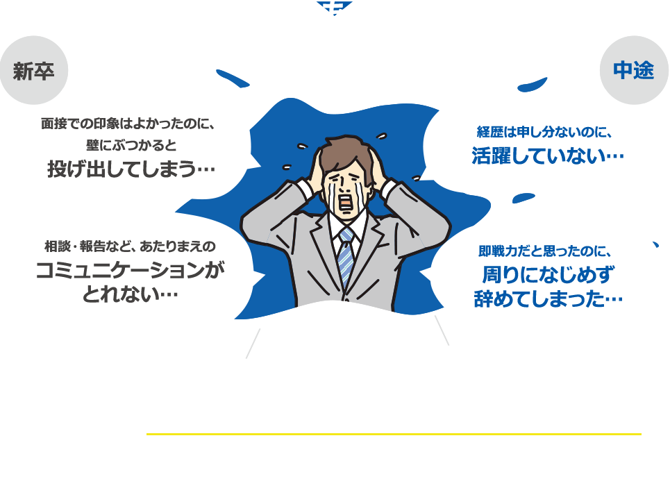 こんな経験はありませんか？